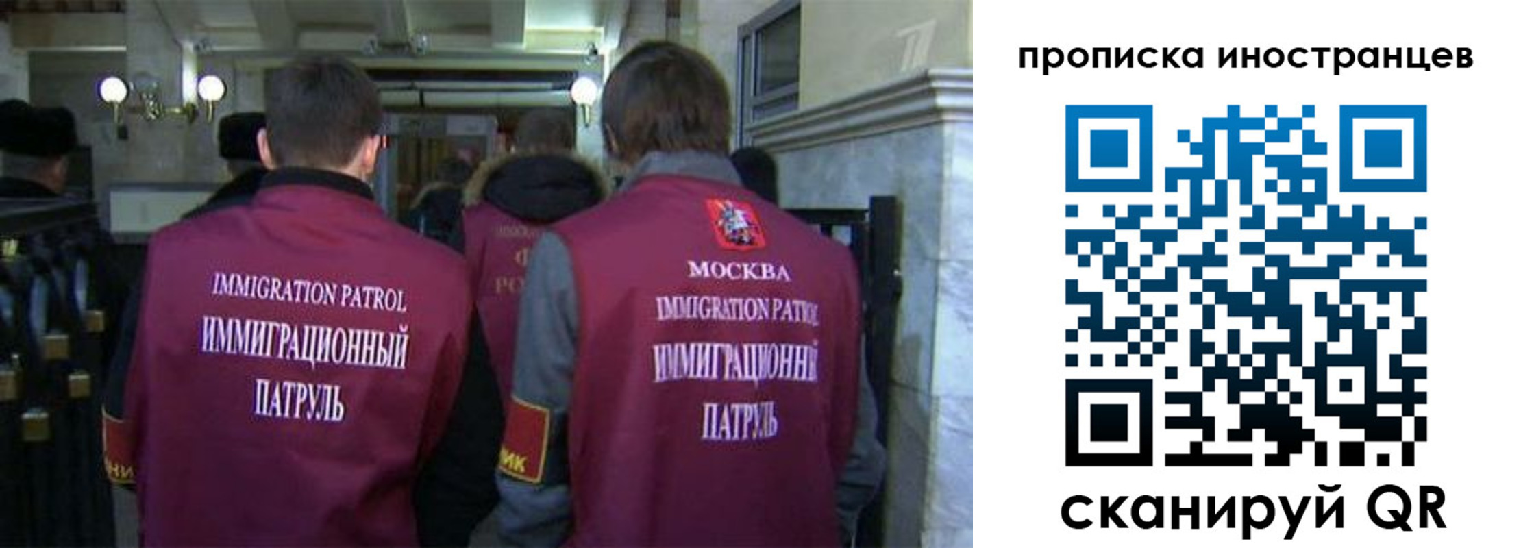 временная регистрация поиск в Ивановской области
