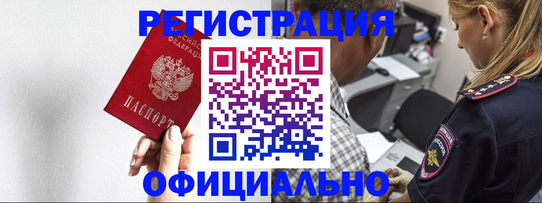 пропишу в квартире в Ивановской области